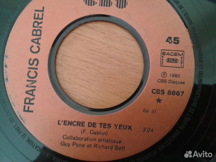 Грампластинка, Франция