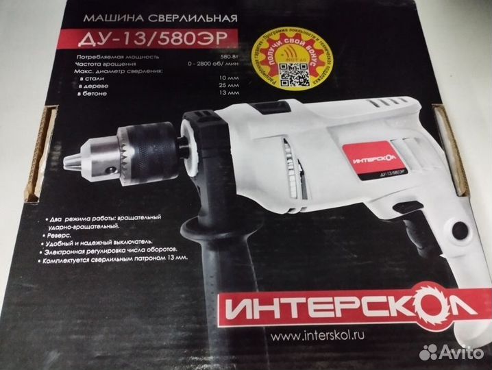 Дрель ударная интерскол ду-13/580 эр 580Вт, 0-3000