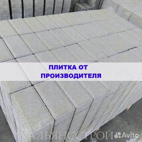 Тротуарная плитка любых форматов
