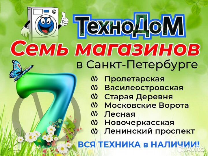 Микроволновая печь бу Samsung. Гарантия