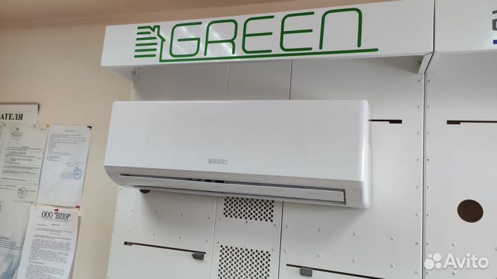Green на 21м