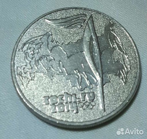 Юбилейные монеты