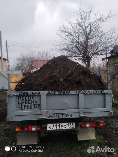 Услуги самосвала, грузоперевозки