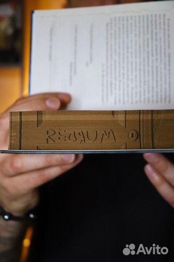 Объемная книга 