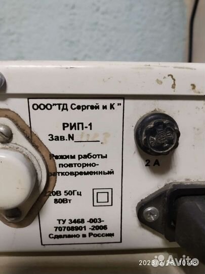 Частотник оборотов двигателя