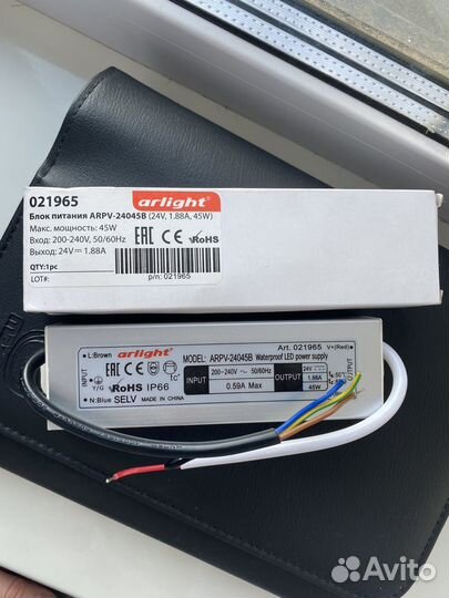 Блок питания Arlight 24V, 45W новый