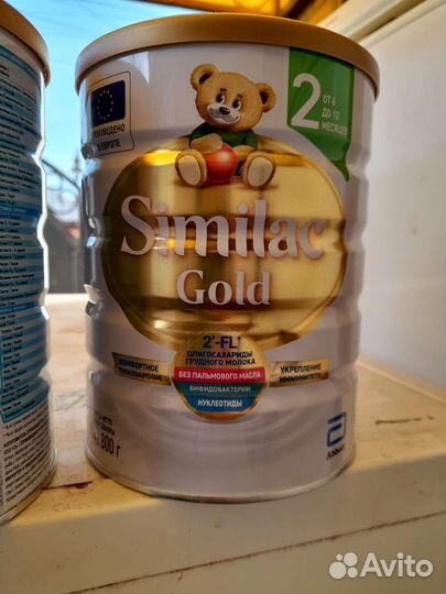 Смесь Симилак. 1 и 2 Голд. с Доставкой