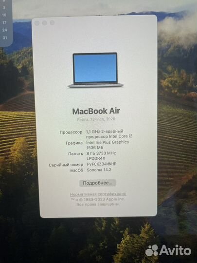 MacBook Air 13 (2020), 256гб, Core i3