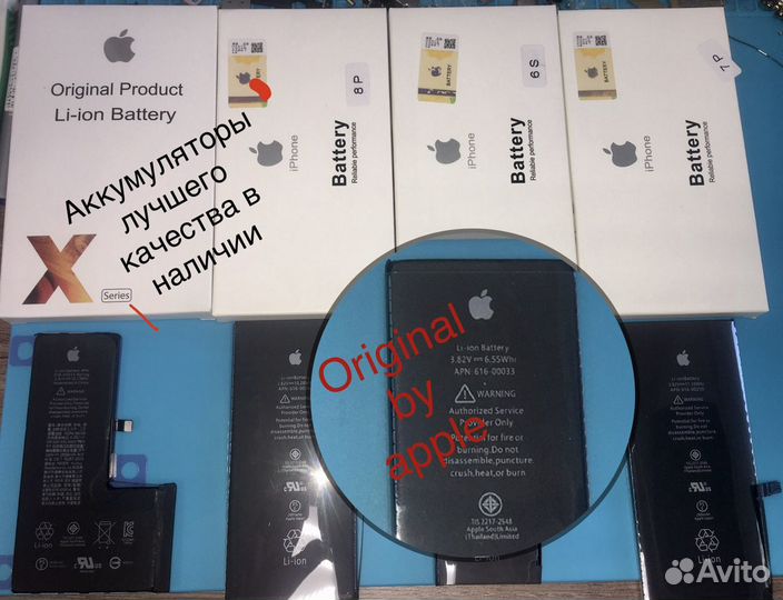 Ремонт телефонов, планшетов, ноутбуков