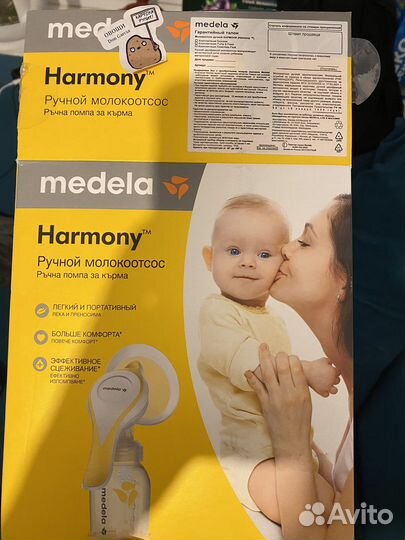 Молокоотсос и бутылочки medela