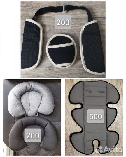 Автокресло и бустер, детское кресло - запчасти