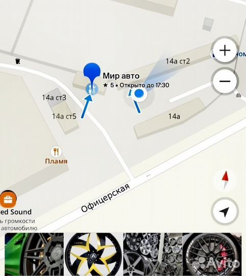 Formula Ice 215/50 R17