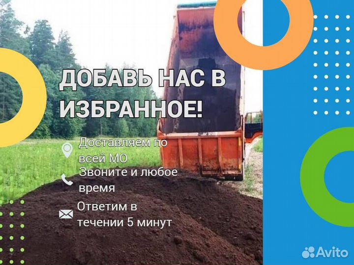 Грунт Для Выравнивания