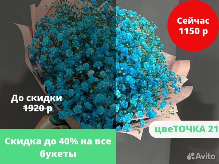 Розы. Сборные букеты