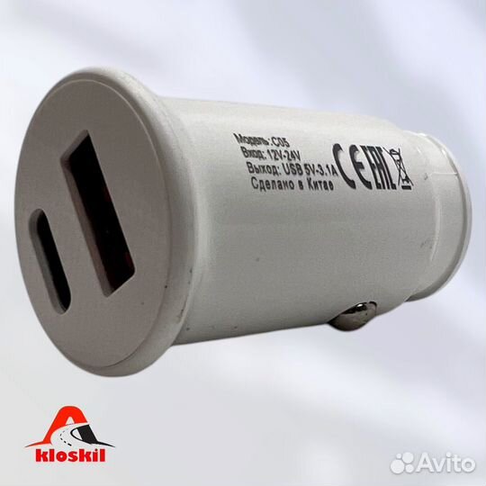 Зарядное устройство для автомобиля в прикуриватель