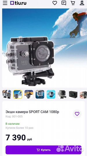 Экшн камера sports cam hd 1080p