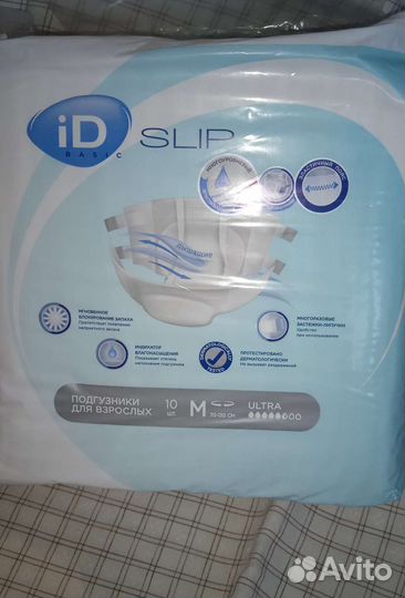 Подгузники для взр. ID Slip Ultra