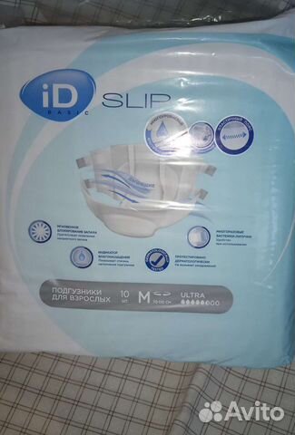 Подгузники для взр. ID Slip Ultra