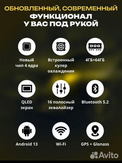 Андроид магнитола