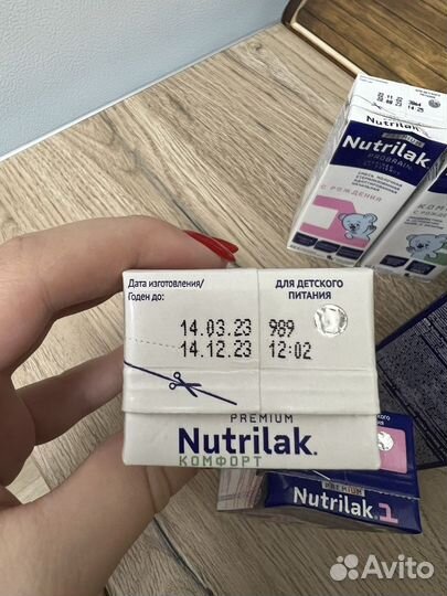 Нутрилак с рождения