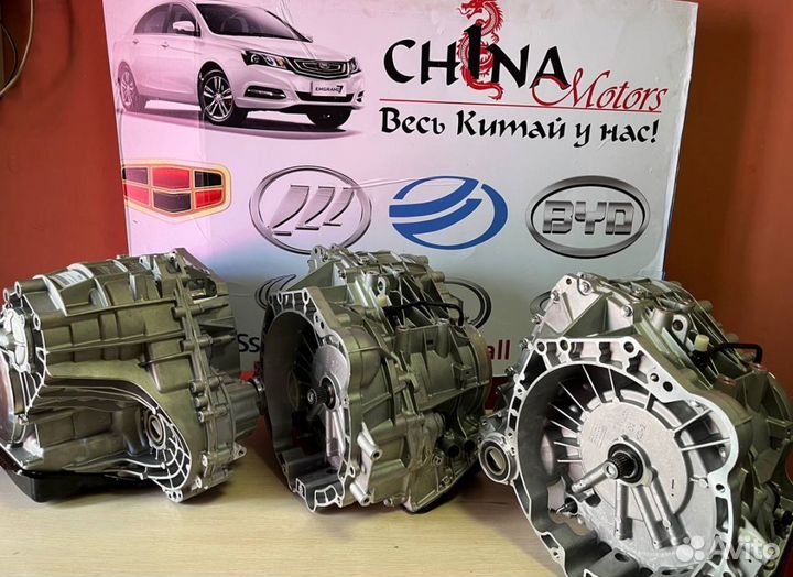 Коробка Geely VT3 2013 новая