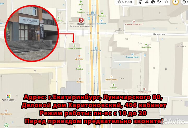 Материнская плата LGA 1155