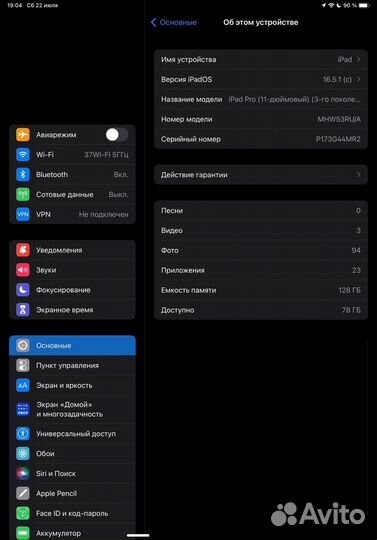 iPad Pro 11 128 gb Wi-Fi + Cellular 2021 M1