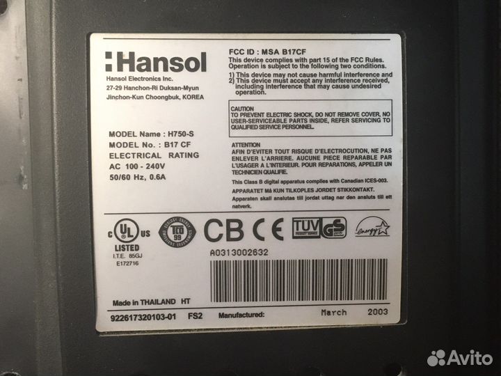 Монитор Hansol H750-s