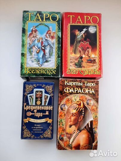 Карты таро