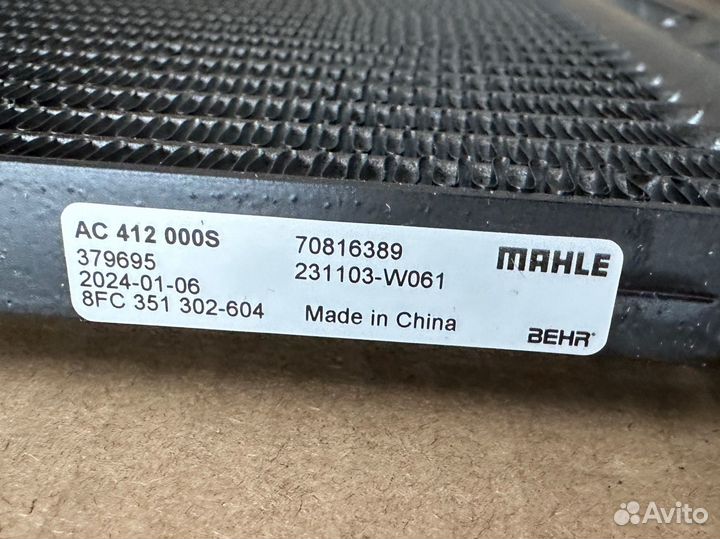 Радиатор кондиционера Mahle/Knecht AC412000S