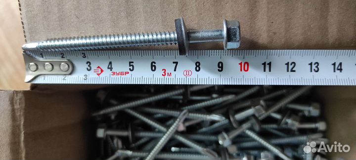 Саморез кровельный 6.3x97/Саморезы пш 4,2x41