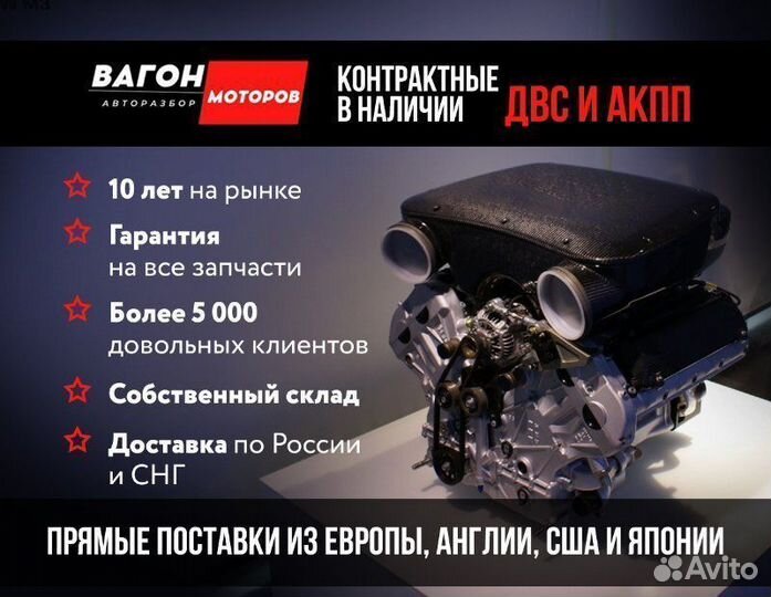 Двигатель Bmw X5 E53 M57D30 306D2 2006