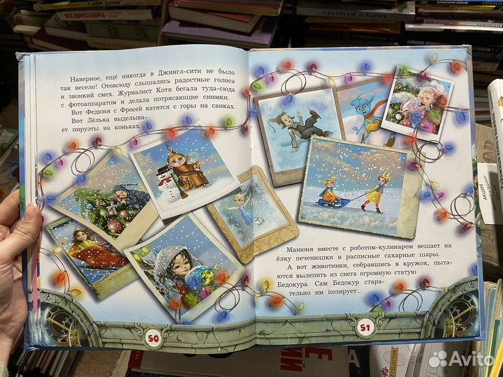 Олег Рой. Джинглики. С новым годом