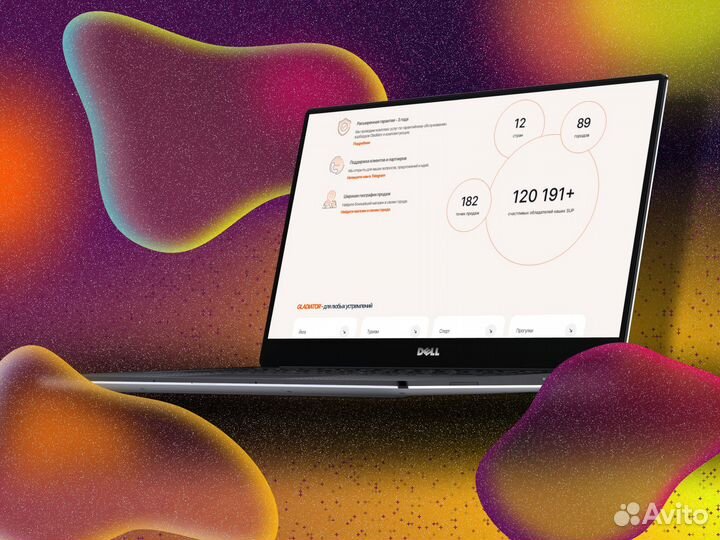 Интернет-магазин под ключ в Казани