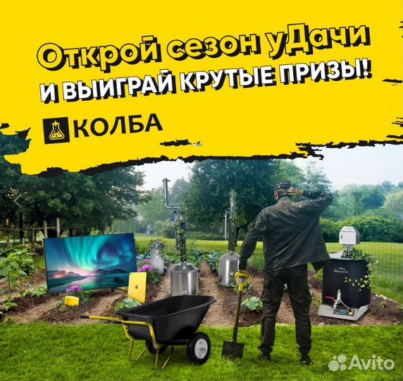 Кламповый хомут 1,5 дюйма