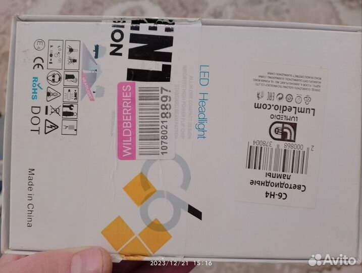 Лед лампочки h6 на авто