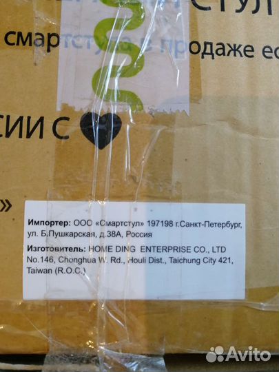 Стул для правильной осанки