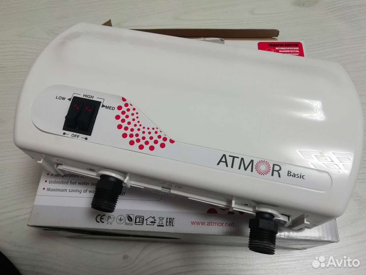 Водонагреватель бу атмор