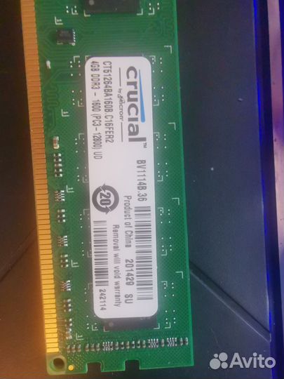 Оперативная память ddr3 4 gb 1600