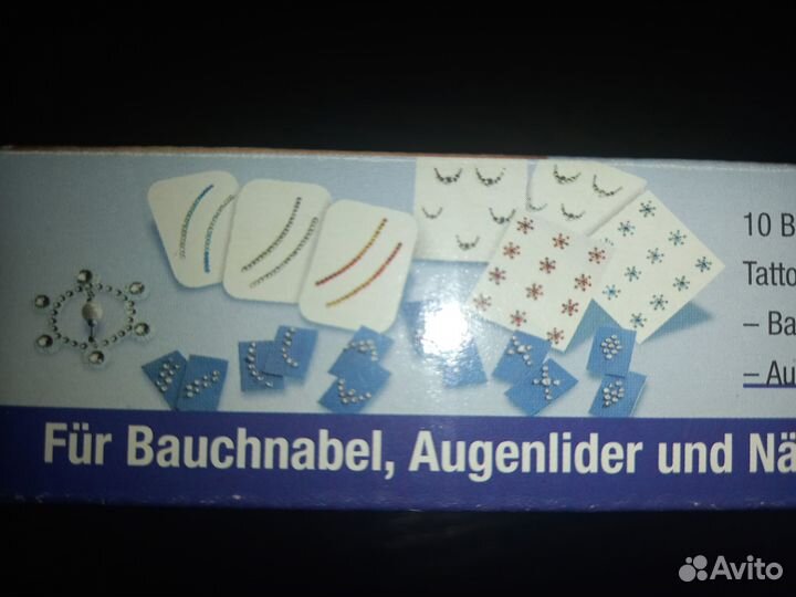 Набор для маникюра