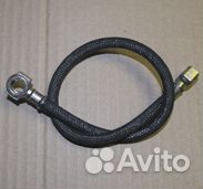 Шланг отвода L44см (Наконечник Д10/1 238-1104334