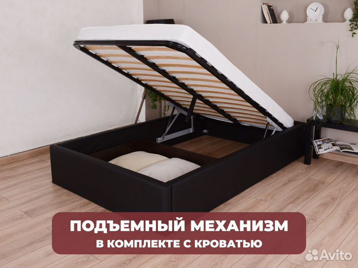 Кровать полуторка