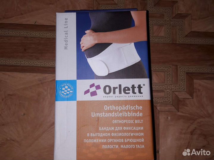 Бандаж для беременных orlett новый