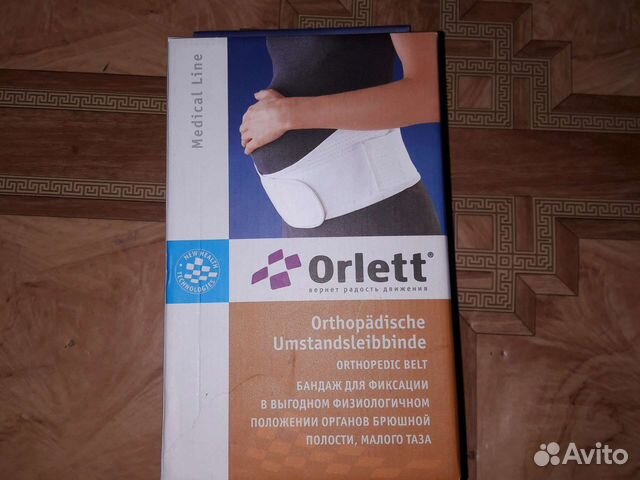 Бандаж для беременных orlett новый