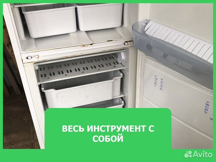 Ремонт бытовой техники