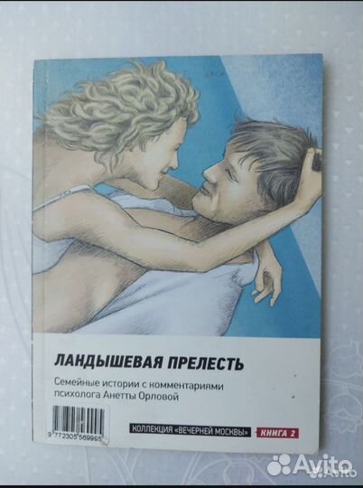 Книги. Справочник семейного доктора