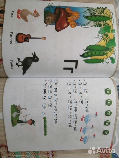 Книги для логопеда