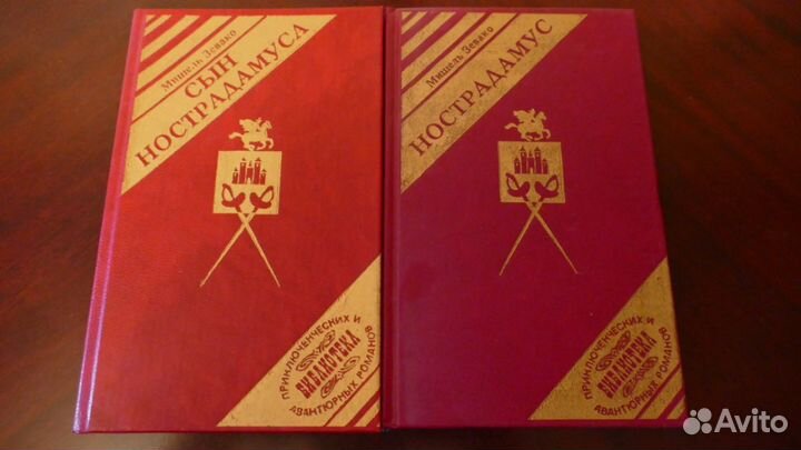 Библиотека приключенческих и авантюрных романов в