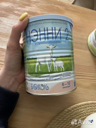 Молочная смесь Бибиколь 2 амалтея козье молоко