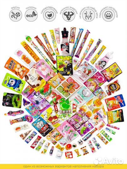 Подарочный бокс Азиатских сладостей 77 шт